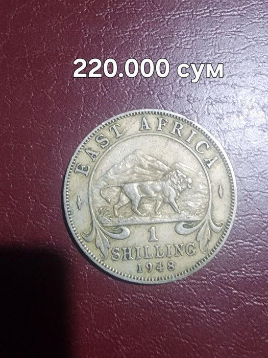 Нумизматика монеты