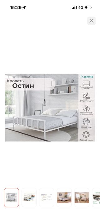 Продам двуспальную кровать 160х200