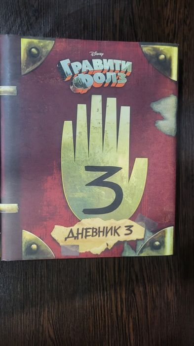 Продам книги подростковые