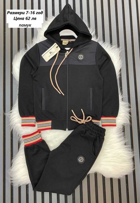 Детски екипи Бърбъри за момче - Размери 3-16 год