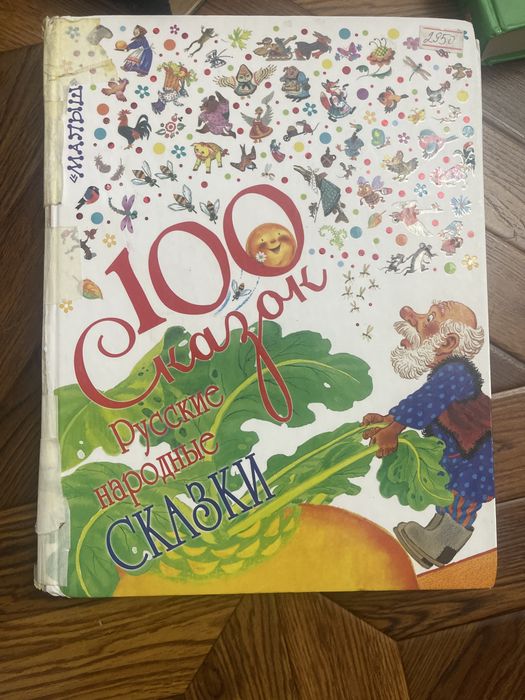 Книги  детские  и взрослые