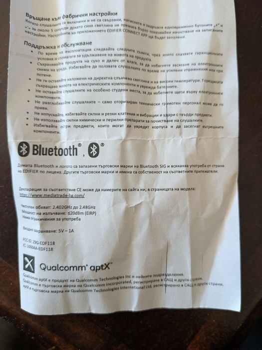 Продавам безжични слушалки Edifier W800BT Plus