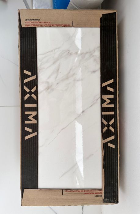 Продам керамогранитную плитку