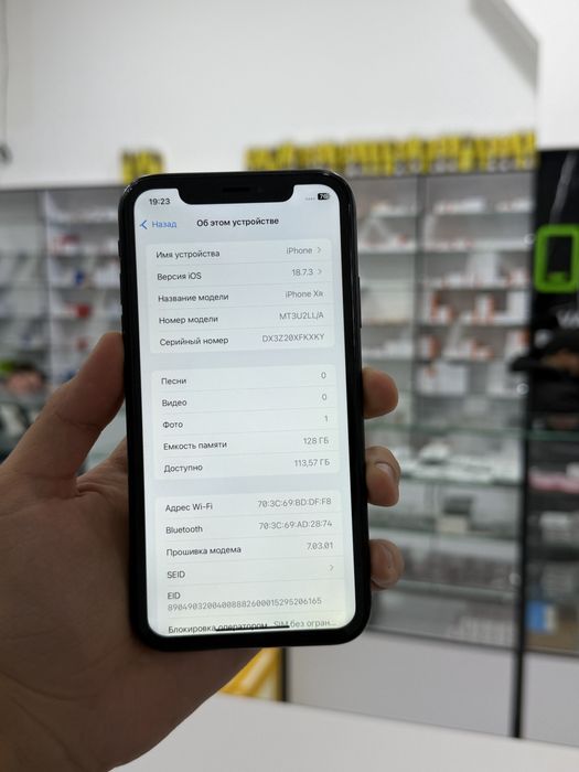 iPhone xr 128gb срочни сотилади