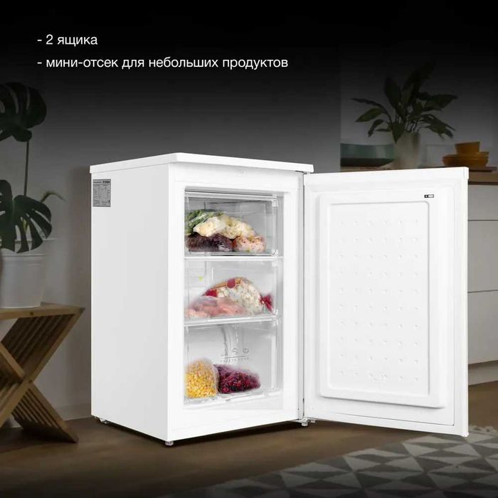 Морозильник HYUNDAI CU1009, Объем 91л,  гарантия 3 года, доставка.