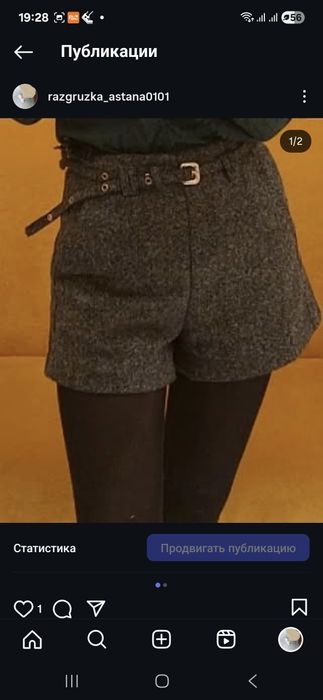 Одежда.  Мода разное.