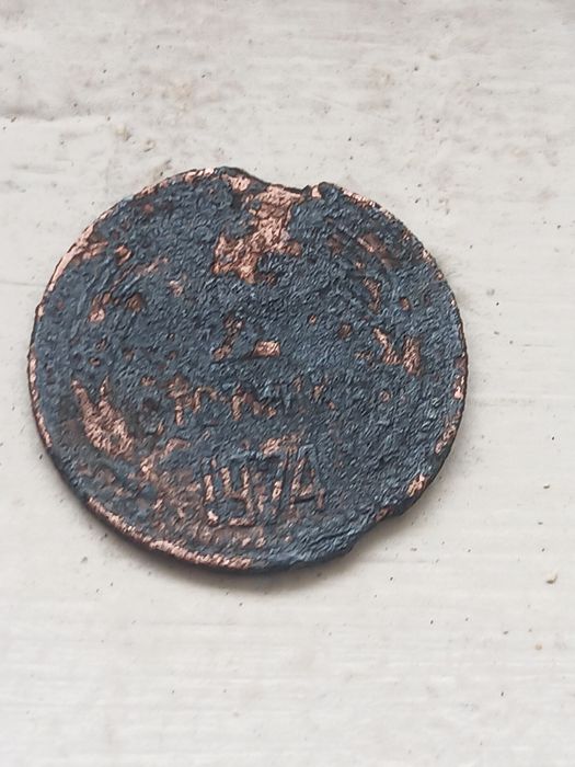 Една стотинка 1974.г