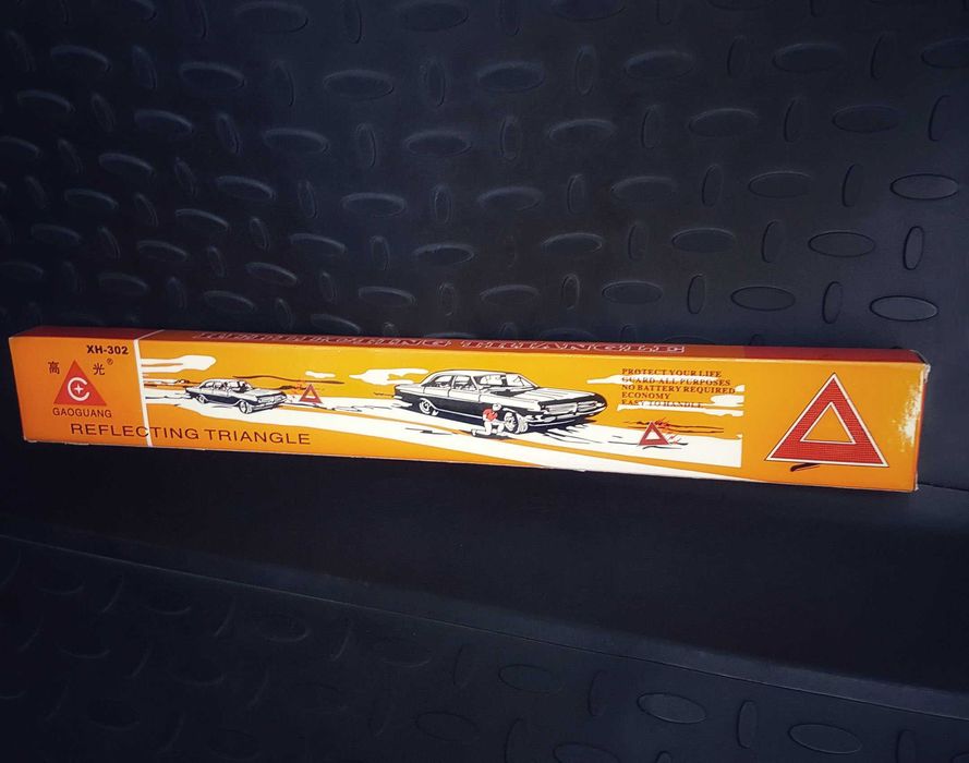 Набор автомобилиста (Знак + Огнетушитель + Аптечка).