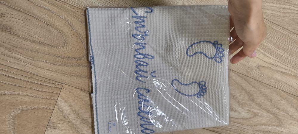 Платно за прощъпулник