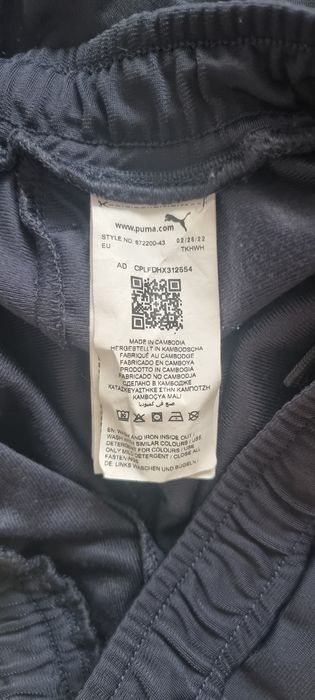 Trening PUMA model 2022