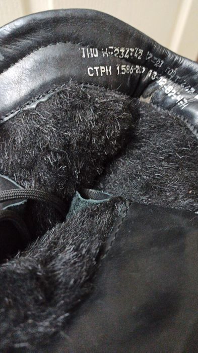 берцы зимние 43р