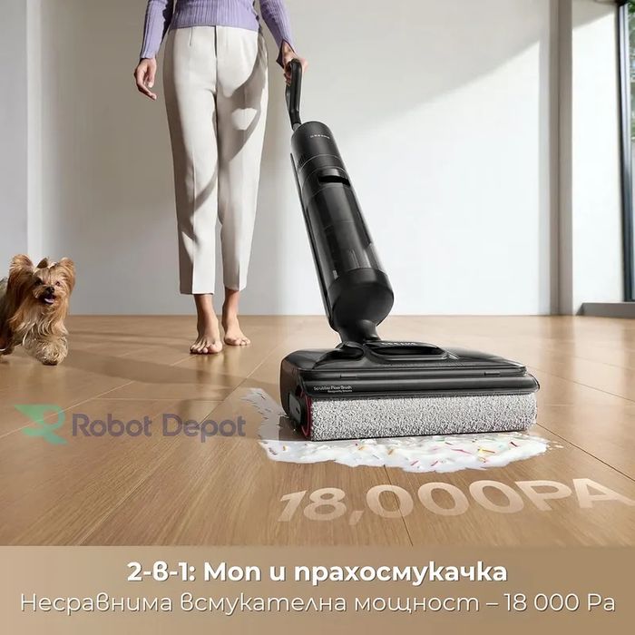 Dreame H12 Pro FlexReach Вертикална прахосмукачка за мокро и сухо почистване