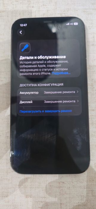 Обменяю Iphone 12 pro 512gb