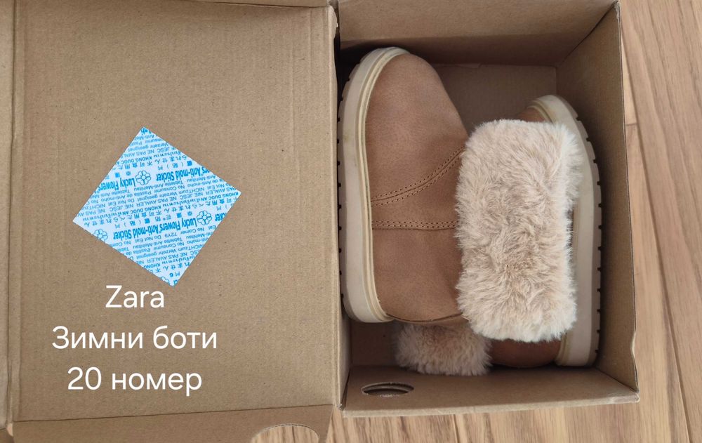 Zara и Mayoral Обувки за момиче 20