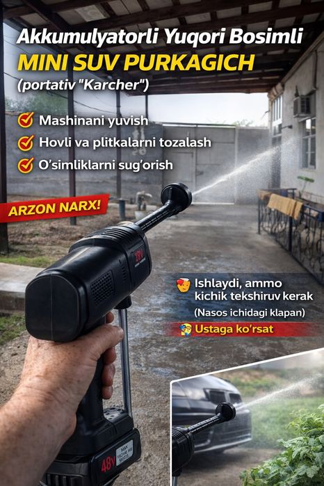 Akkumulyatorli suv purkagich (portativ “karcher”) продаю мини карчер