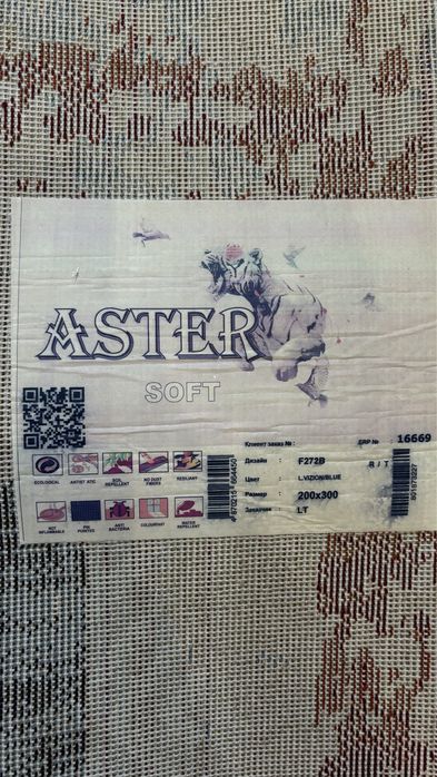 Продам ковер 3*2, цена 10000