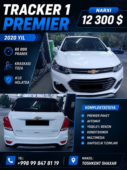 Trekker 1 Premier