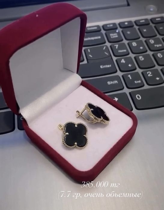 Серьги золото 585 пробы Ванклиф