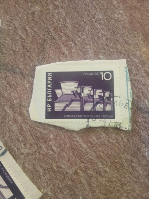 Марки Пощенски марки 70-те години: Свилоза-Свищов и Химко-Враца