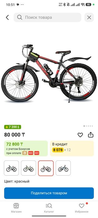 Продам велосипед IKS-ZET IZ-600