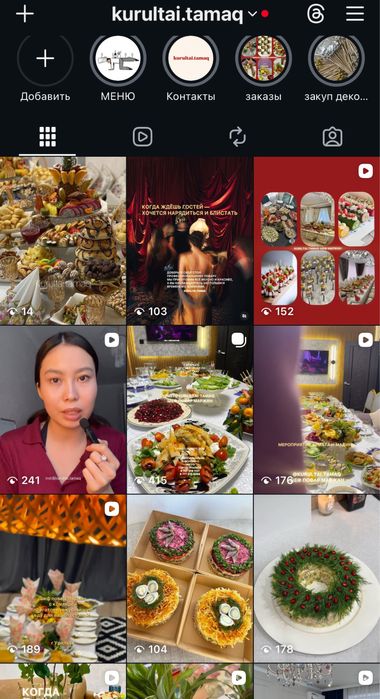 Услуги повара в Уральске