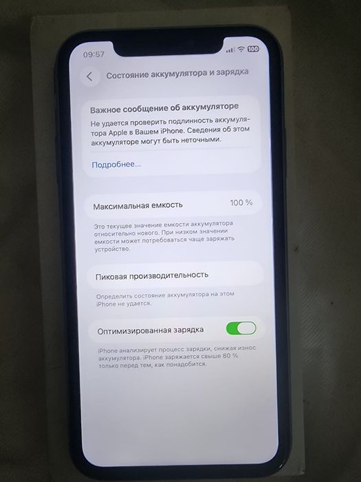 Обмен 2 айфона либо продам