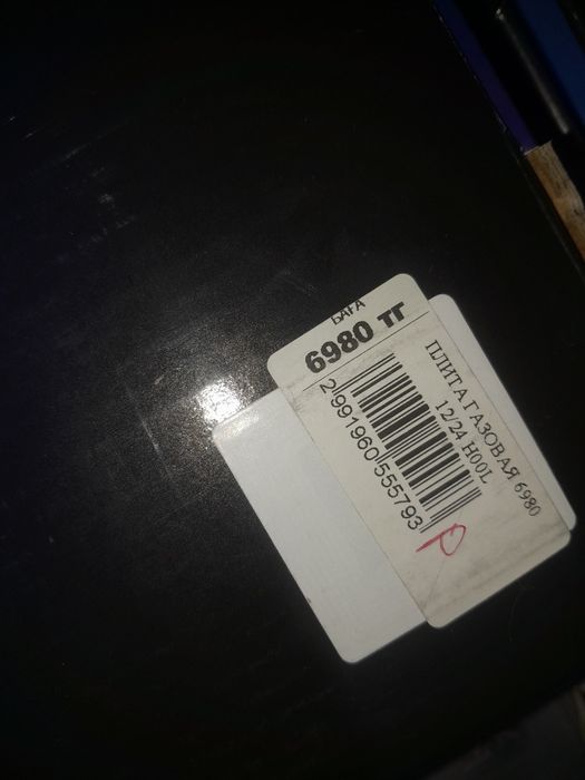 Продам газ плиту