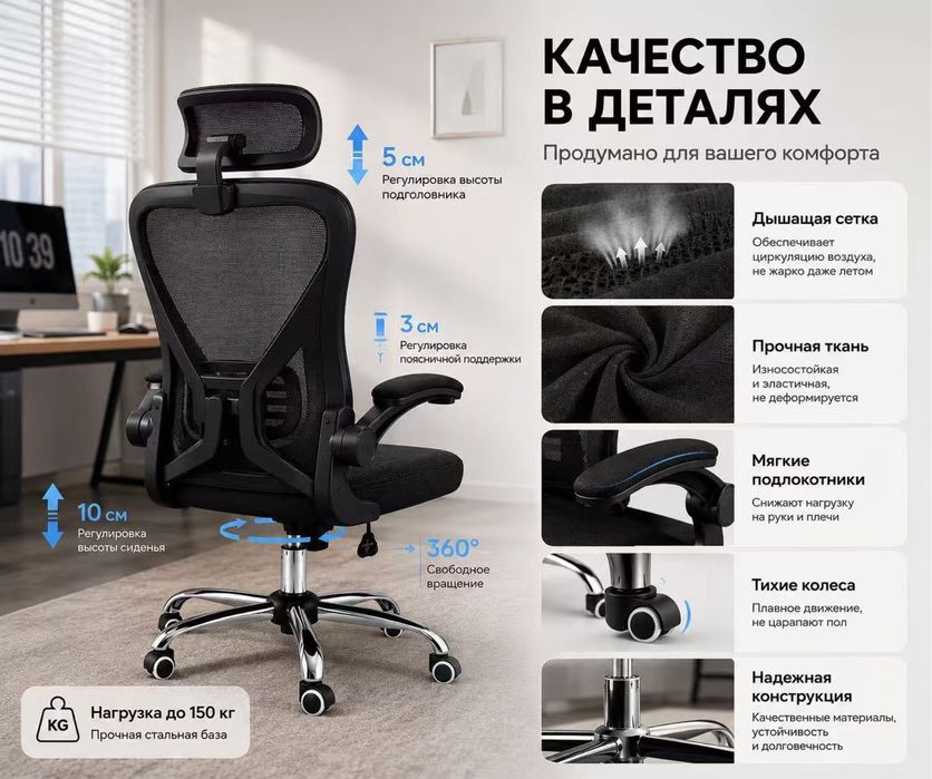 Офисное кресло,кресло