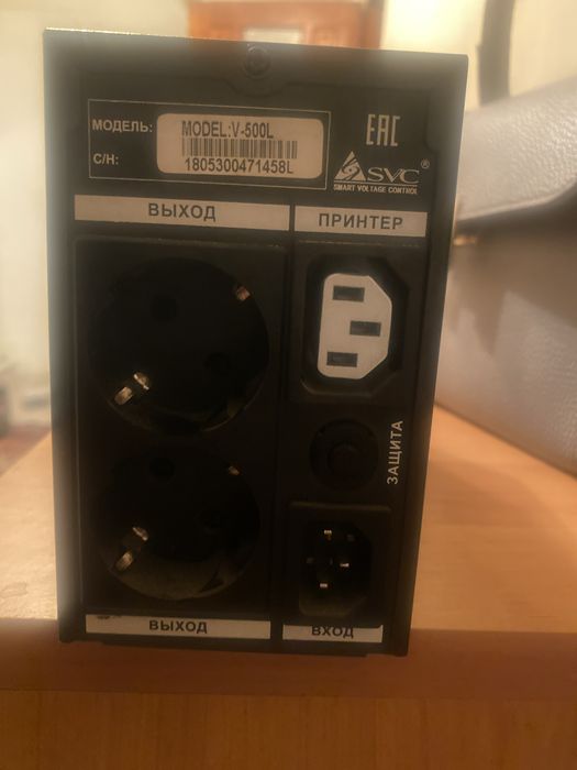 Стабилизатор УПС