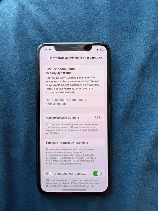 Iphone 11 pro 256 gb