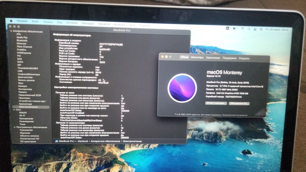 Macbook Pro 2015 i5/16/256