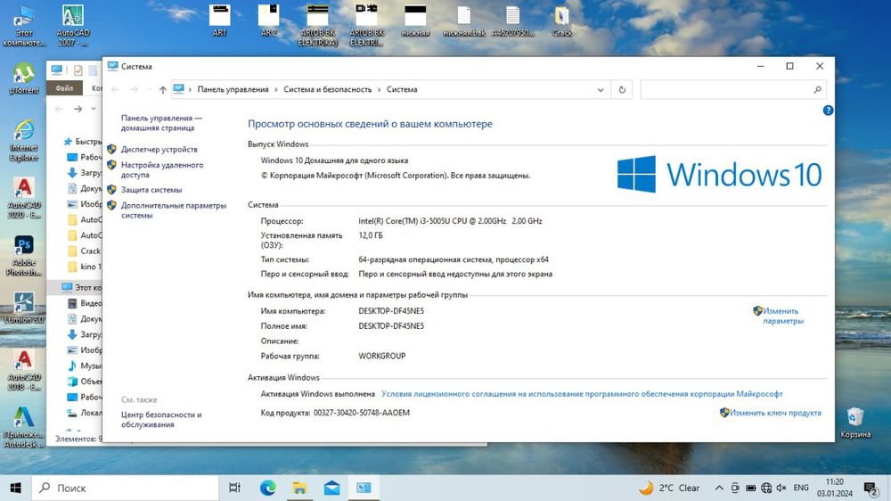 Asus core i3 5 avlod.noutbuk sotaman