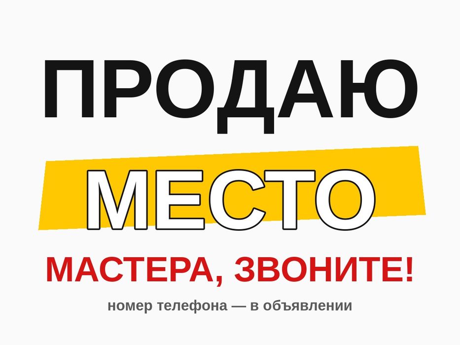 Замена уплотнителя окон, ремонт окон Павлодар — не дует