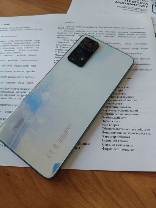 Realme neo 7 (RMX5060) ; Redmi note 11 Pro