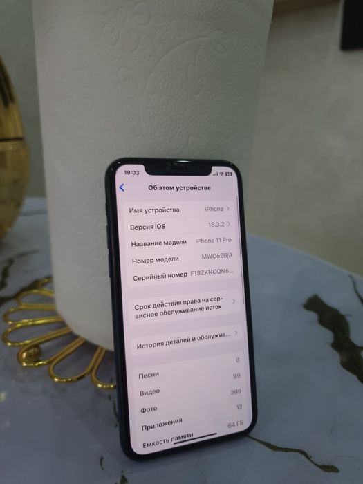 !!!СРОЧНО iPhone 11 Pro!!!