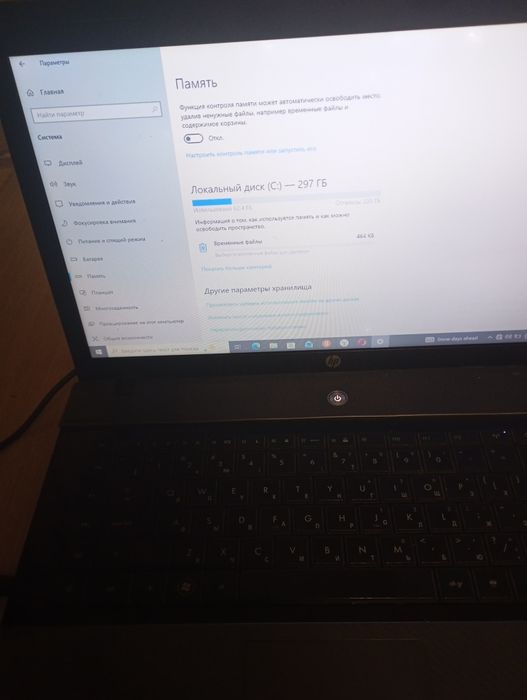 Продаю ноутбук бу