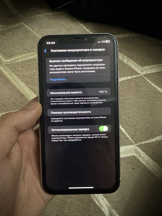 Iphone xr Айфон хр