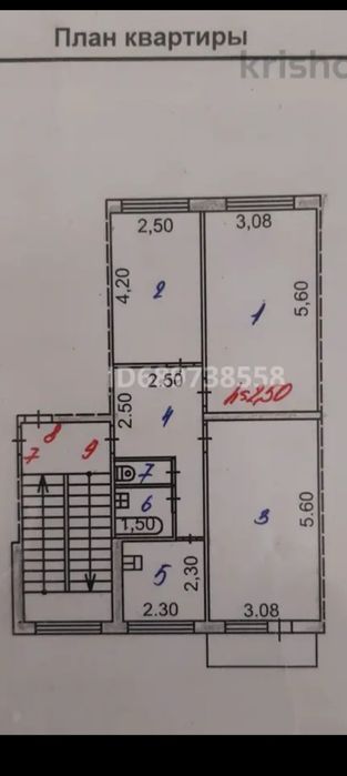 Продам 3ком квартира, 3эт.