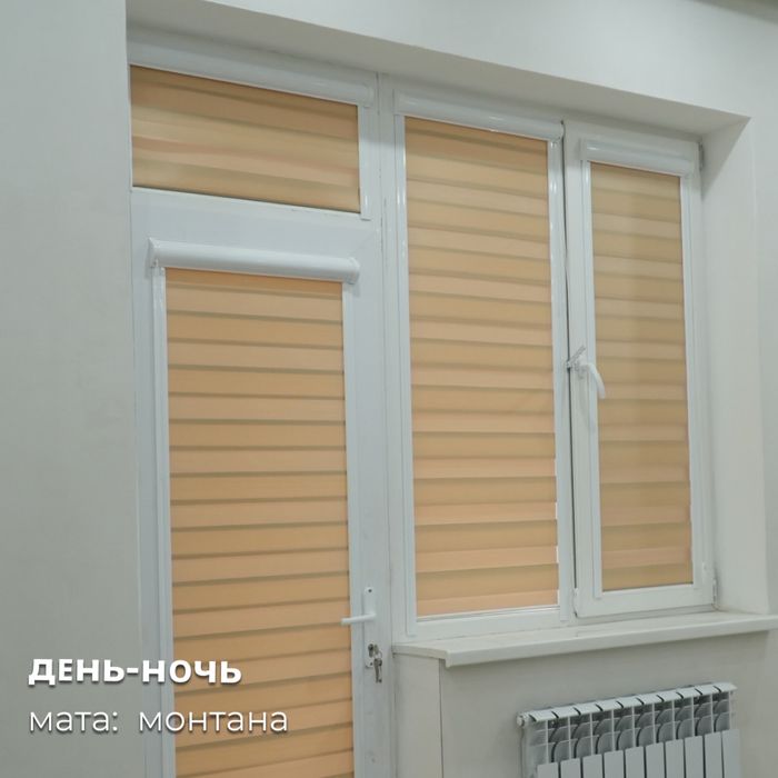 Ең төмен бағамен жалюзи