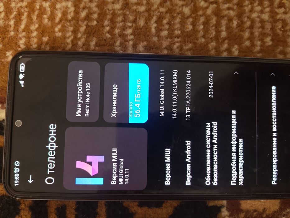 Продам хороший телефон