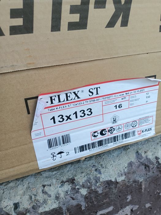 Продам К-флекс k-flex новый оригинал из упаковки