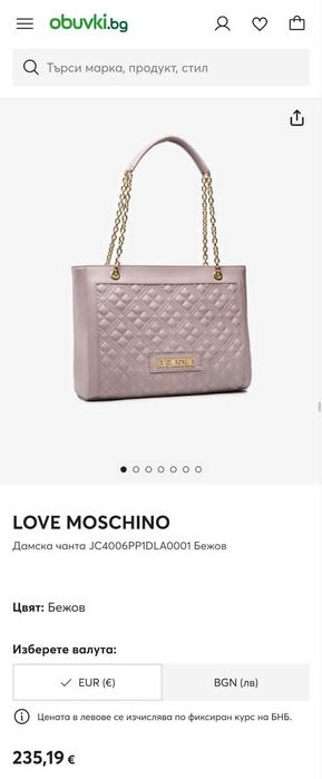LOVE MOSCHINO Дамска чанта, оригинална, светло розова, НОВА