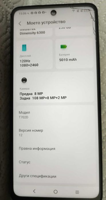 TCL 50 NXTPAPER 5G - 256GB / 8GB RAM - Със спукан дисплей