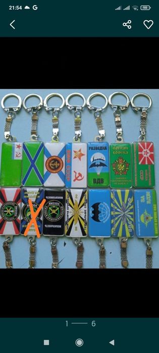 Флаги Войсковые СССР,брелки,наклейки