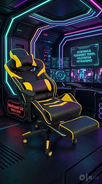 Геймерское Кресло Андижон 8069 Yellow Директорское Кожаное Кресло