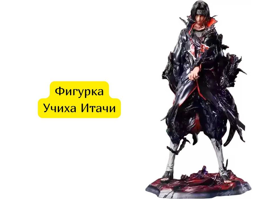 Фигурка Учиха Итачи