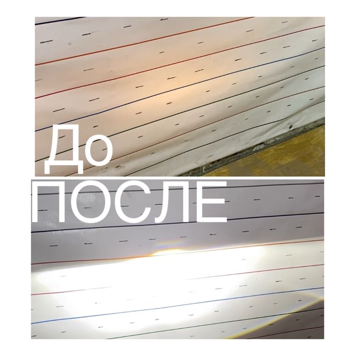 Полировка и ремонт фар