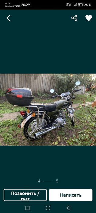 Мото сатам яки110 ,Сырым ауданы