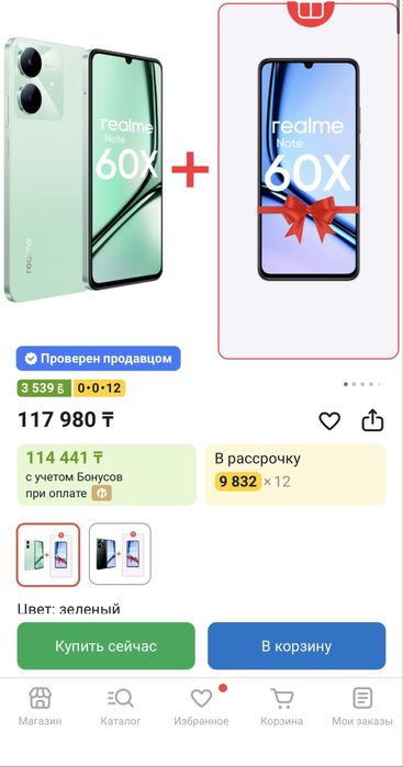 Продам новый телефон