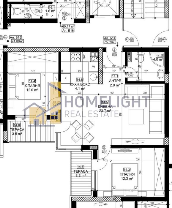 Продава се Тристаен апартамент в София, Малинова долина - 91 кв.м за 1319 €/кв.м - Снимка #7